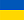 ua.png ua.png
